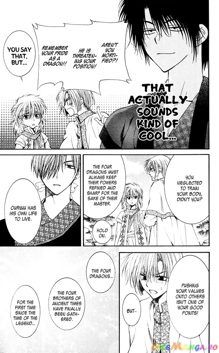 Yona of the Dawn Chapter 42 image 24_optimized